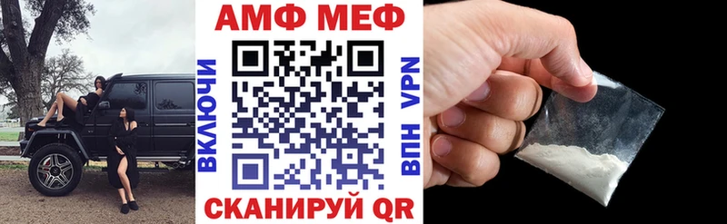 Амфетамин Розовый  Купить  Находка 