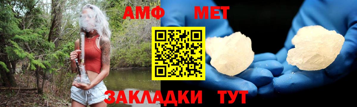 OMG ССЫЛКА  АМФЕТАМИН Розовый  АМФ  Вход с VPN  Находка 