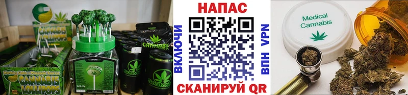 Купить где  Находка  Cannafood конопля 
