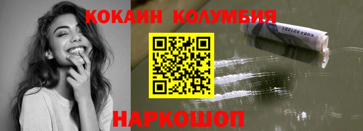 КОКАИН VHQ Находка