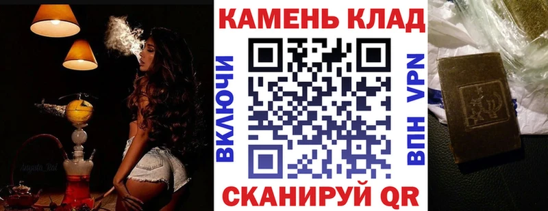 Купить закладки  Находка  ГАШ ice o lator 