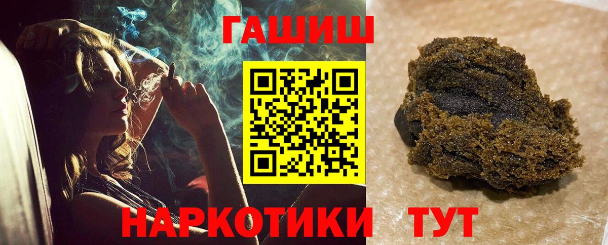 ГАШ Изолятор  Вход с VPN  Находка  ГАШ VHQ 