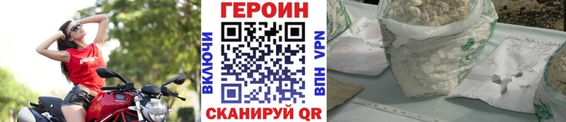 Купить где  Находка  Героин Heroin 