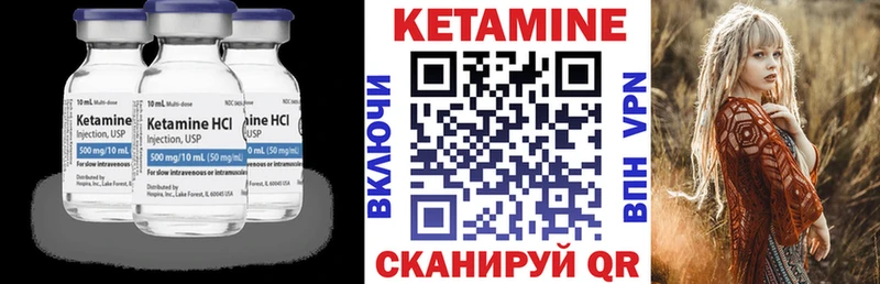 Купить где  Находка  Кетамин ketamine 