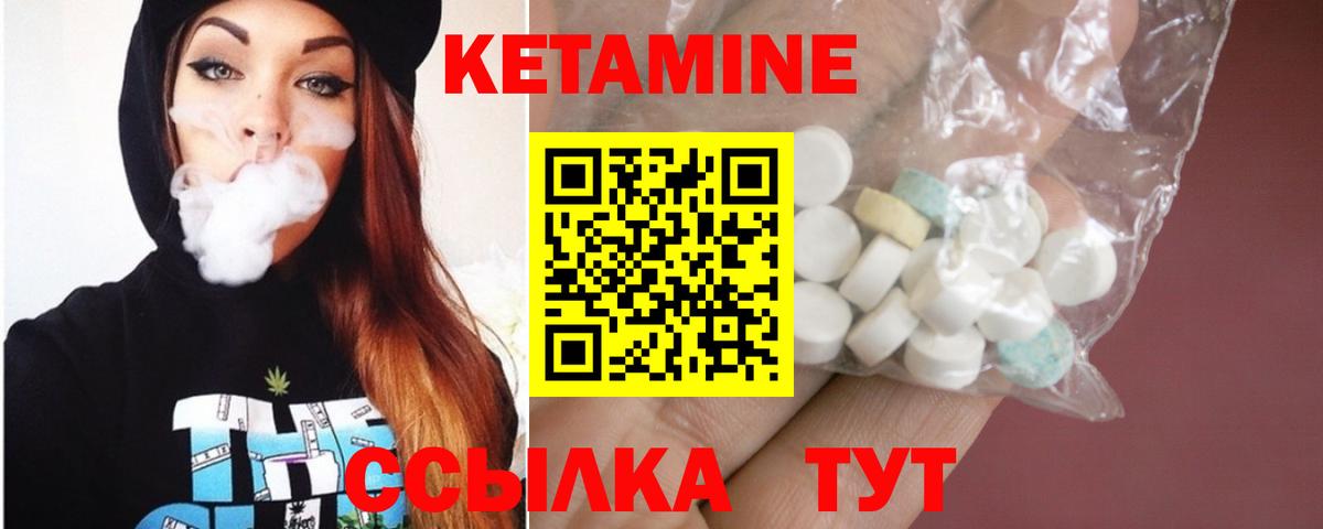 Находка  КЕТАМИН ketamine  MEGA ссылка  Вход с VPN 