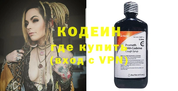 кокаин премиум Наволоки