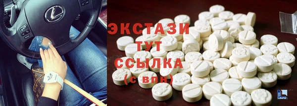 первитин Нефтегорск