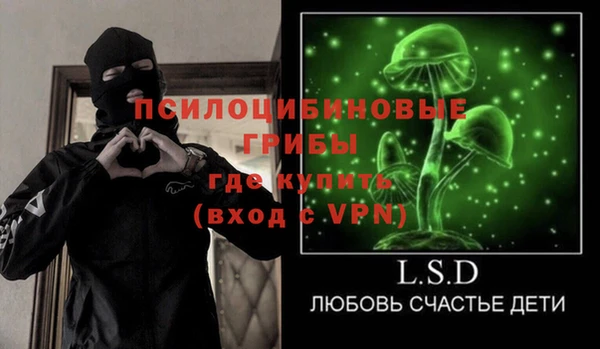 кристаллы Навашино