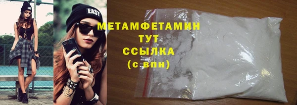 бутират Надым