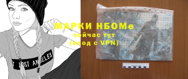кокаин премиум Наволоки