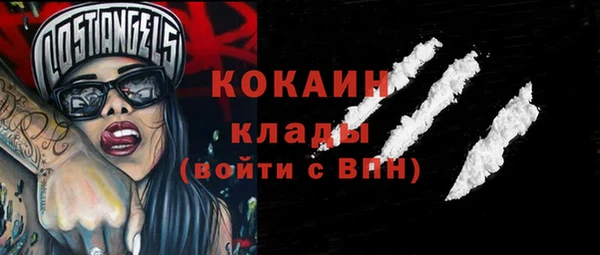кристаллы Навашино