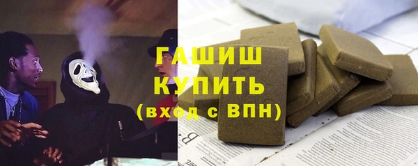 кристаллы Навашино