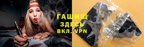 первитин Нефтегорск