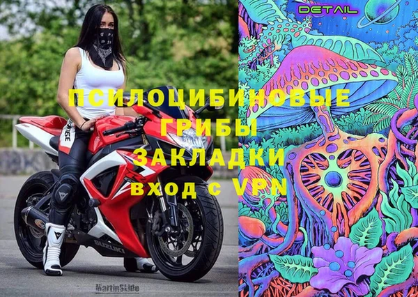 амфетамин Нефтекумск
