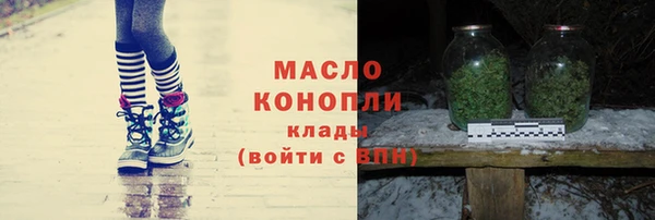 амфетамин Нефтекумск