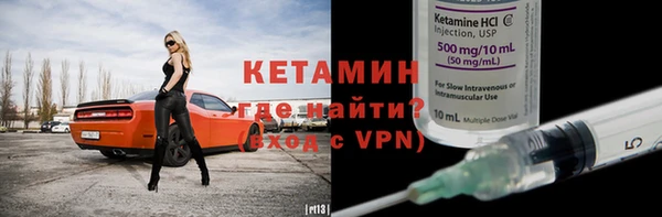 первитин Нефтегорск