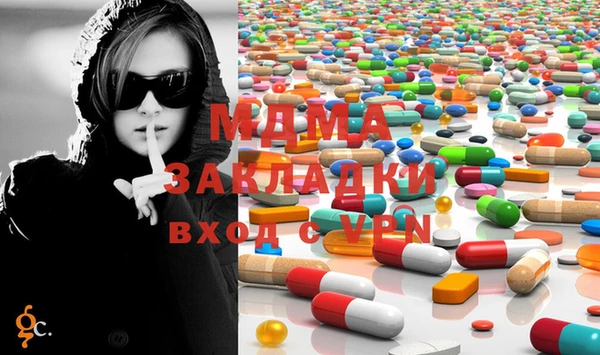 кокаин премиум Наволоки