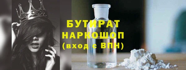 кокаин премиум Наволоки