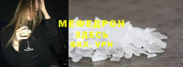 кокаин премиум Наволоки