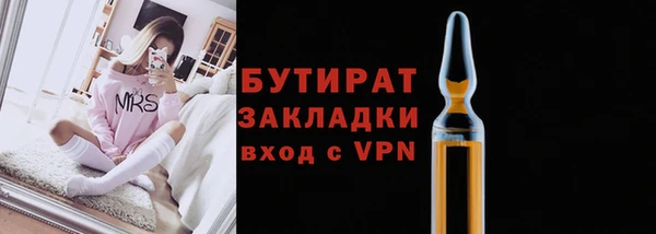 кристаллы Навашино