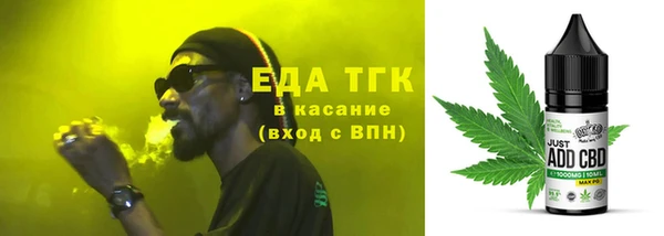 кристаллы Навашино