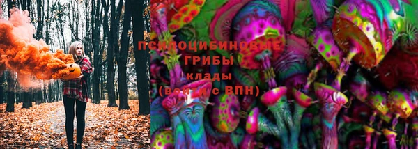 кристаллы Навашино