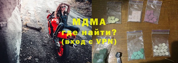 кристаллы Навашино