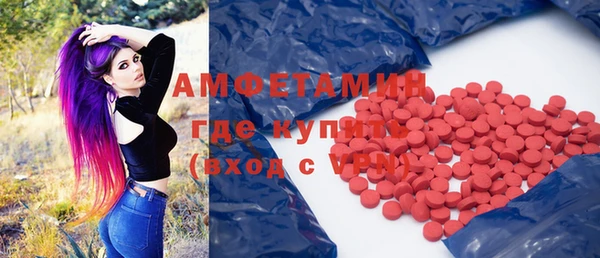 амфетамин Нефтекумск