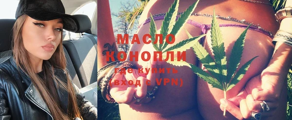 кристаллы Навашино