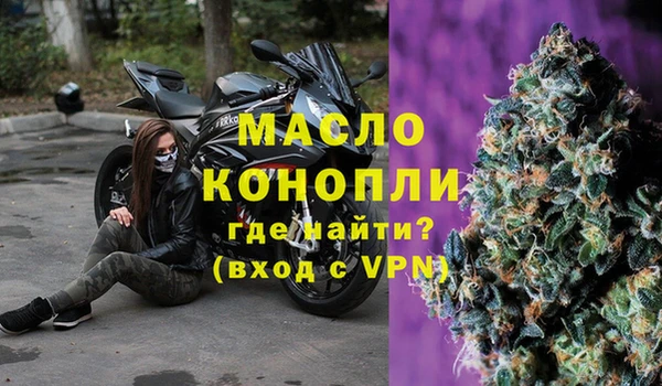 первитин Нефтегорск