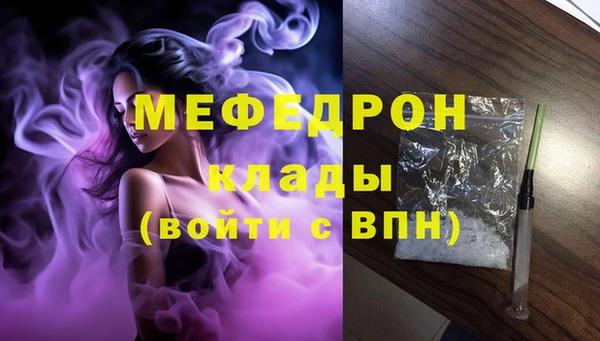 кристаллы Навашино
