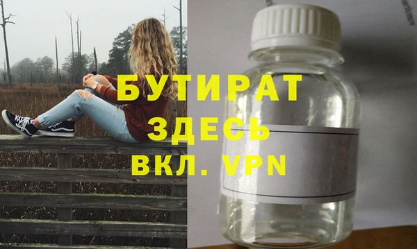 первитин Нефтегорск