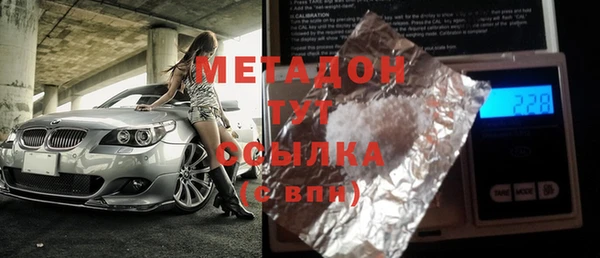 бутират Надым