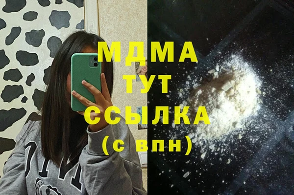 mdma Нея