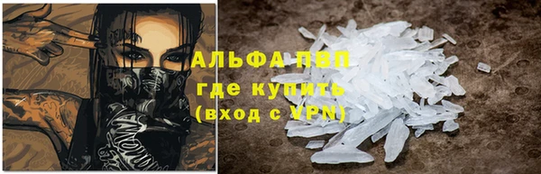 амфетамин Нефтекумск