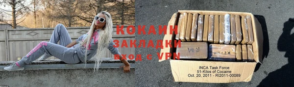 кристаллы Навашино