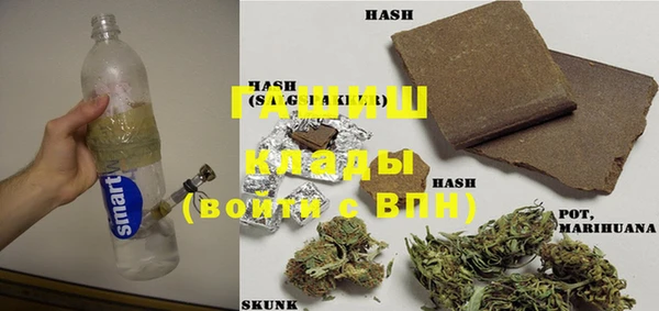 бутират Надым