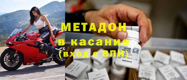 кристаллы Навашино