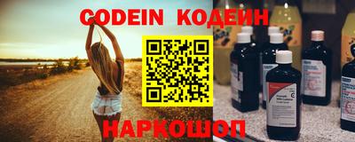 кокаин Вышний Волочёк