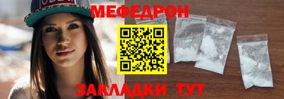 кокаин Вышний Волочёк