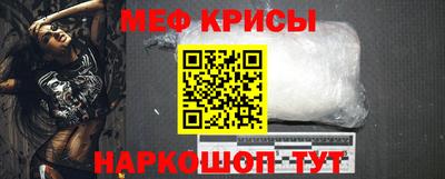 меф VHQ Вязьма