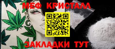 меф VHQ Вязьма