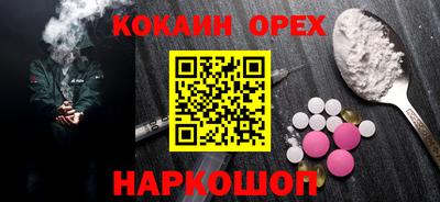 спиды Вязники