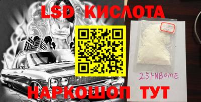 спиды Вязники