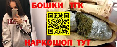 кокаин Вышний Волочёк