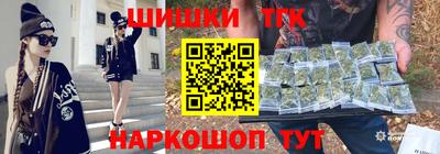 кокаин Вышний Волочёк