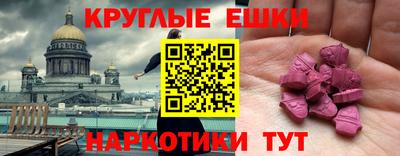 кокаин Вышний Волочёк