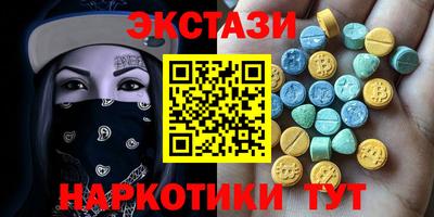 кокаин Вышний Волочёк