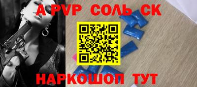 спиды Вязники