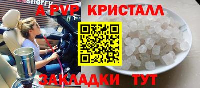 спиды Вязники